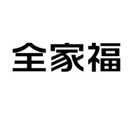 全家?；疱伿巢?>
                                    </dt>
                                    <dd>
                                        <div   id=