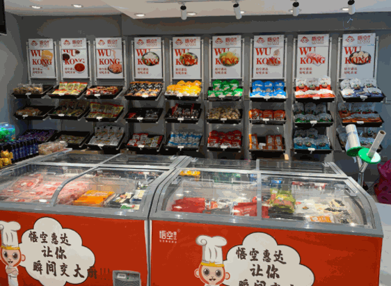 懷來悟空惠達火鍋食材超市加盟
