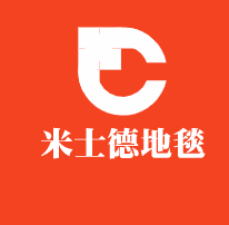米士德地毯加盟