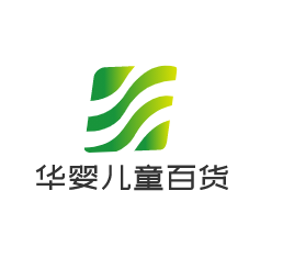 華嬰兒童百貨