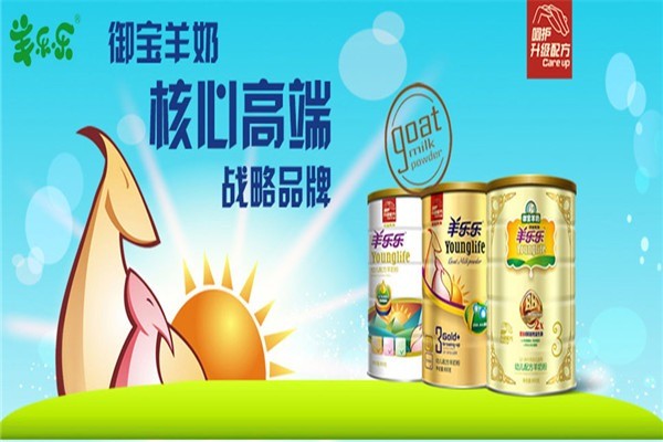 羊樂樂嬰童食品加盟