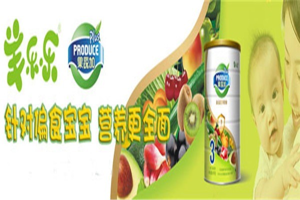 羊樂樂嬰童食品加盟