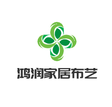 鴻潤家居布藝加盟