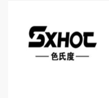 色氏度內衣