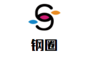 鋼圈火鍋燒烤食材超市