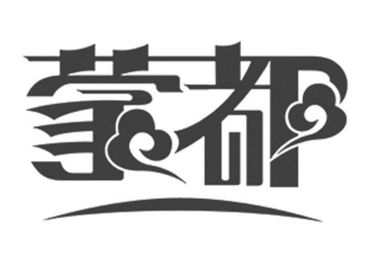 蒙都火鍋食材店