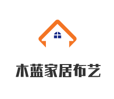 木藍家居布藝加盟