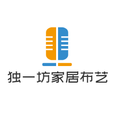 獨一坊家居布藝加盟