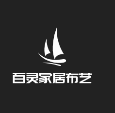 百靈家居布藝