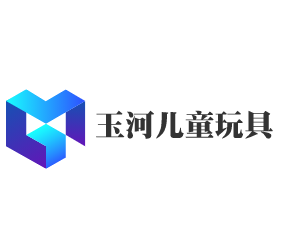 玉河兒童玩具加盟