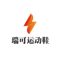 瑞可運動鞋加盟