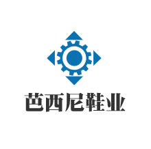 芭西尼鞋業加盟