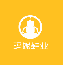 瑪妮鞋業加盟
