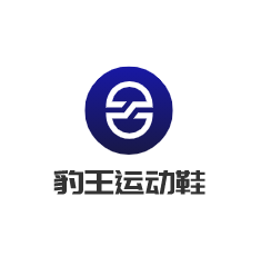 豹王運動鞋加盟