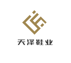 天澤鞋業加盟