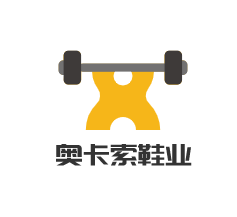 奧卡索鞋業加盟