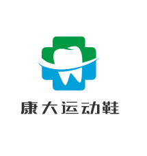 康大運動鞋加盟