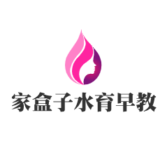 家盒子水育早教加盟