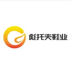 彪托夫鞋業加盟