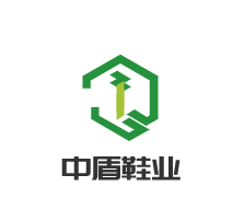 中盾鞋業(yè)