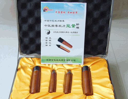 金色視力