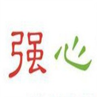強心家紡布藝加盟