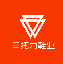 三托力鞋業加盟
