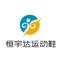恒宇達運動鞋