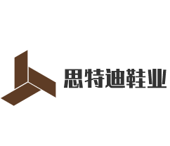 思特迪鞋業加盟