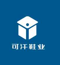 可汗鞋業加盟