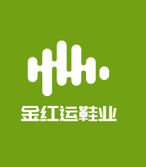 金紅運鞋業加盟
