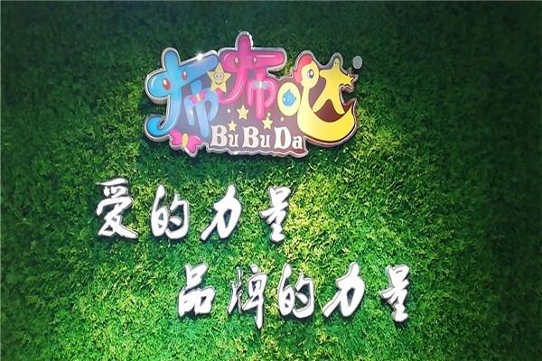 布布噠室內兒童淘氣堡加盟