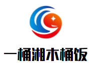 一桶湘木桶飯