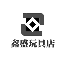 鑫盛玩具店加盟