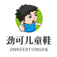 勁可兒童鞋