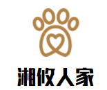 湘攸人家木桶飯加盟