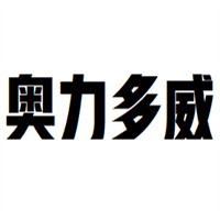 奧力多威鞋業加盟