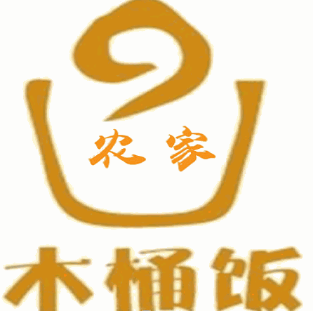 農(nóng)家木桶飯