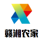 贛湘農家木桶飯加盟