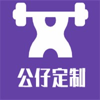 公仔定制加盟