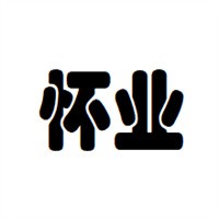 懷業玩具加盟