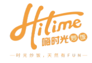 嗨時光木桶飯加盟