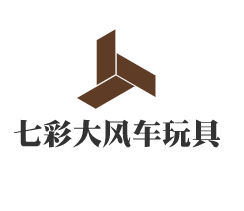 七彩大風車玩具加盟