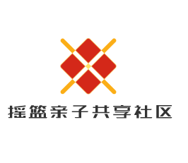 搖籃親子共享社區加盟