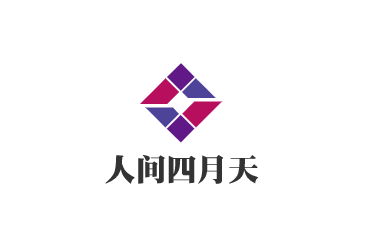 人間四月天加盟