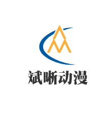 斌晰動漫加盟