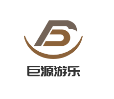 巨源游樂加盟