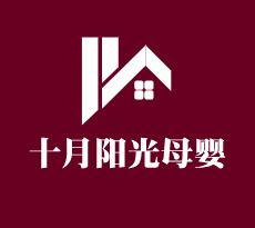 十月陽光母嬰加盟