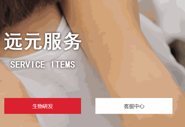 鄭遠元專業修腳加盟