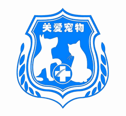 關愛五星連鎖寵物醫院加盟